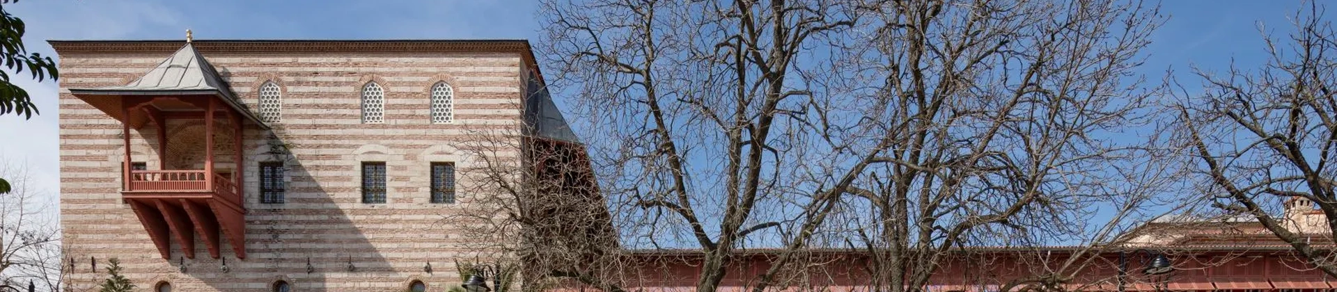 Музей турецкого и исламского искусства