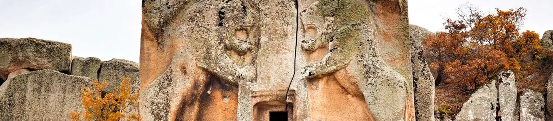 阿菲永卡拉希萨尔与弗里吉亚山谷