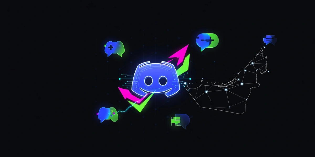 2025阿联酋Discord现状：游戏聊天还能用吗？真相超意外